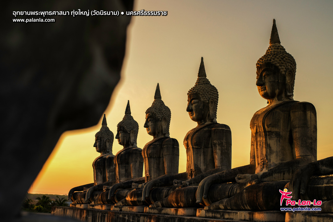 Buddhism Park (Phuttha Utthayan) Thung Yai